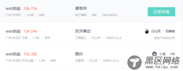 NodeJs实现简单的爬虫功能案例分析