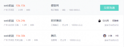 NodeJs实现简单的爬虫功能案例分析