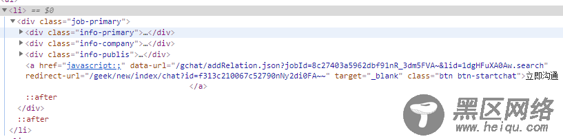 NodeJs实现简单的爬虫功能案例分析