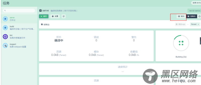 cli3搭建项目的详细步骤