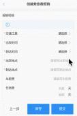 在Vant的基础上封装下拉日期控件的代码示例