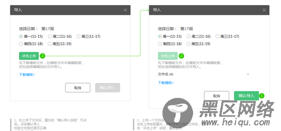 ui组件手动实现单选和上传功能