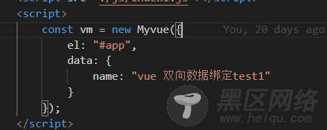 vue 双向数据绑定的实现学习之监听器的实现方法