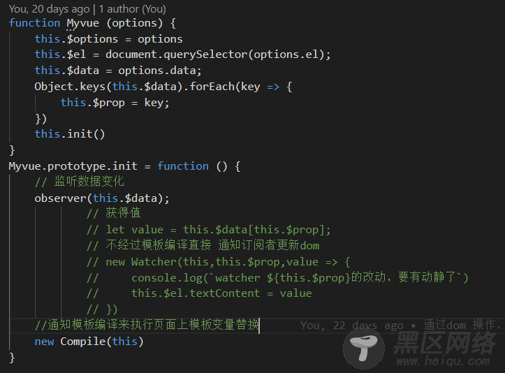 vue 双向数据绑定的实现学习之监听器的实现方法