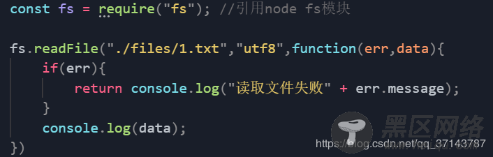 NodeJs 文件系统操作模块fs使用方法详解