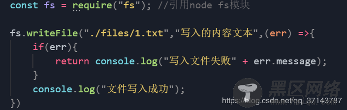 NodeJs 文件系统操作模块fs使用方法详解