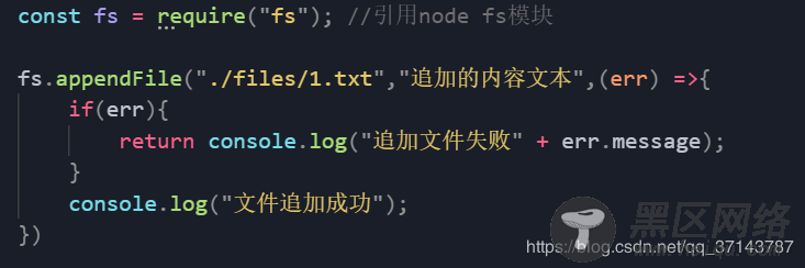 NodeJs 文件系统操作模块fs使用方法详解