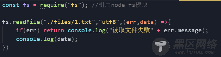 NodeJs 文件系统操作模块fs使用方法详解