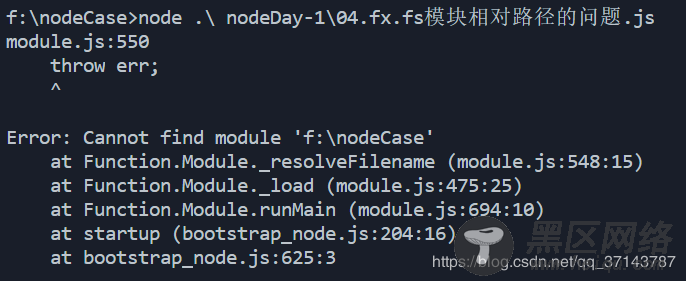 NodeJs 文件系统操作模块fs使用方法详解