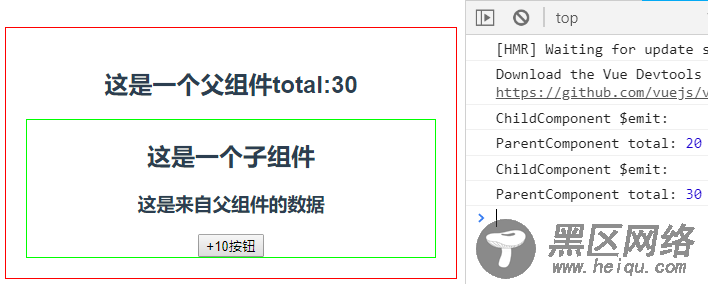 Vue.js组件间通信方式总结【推荐】