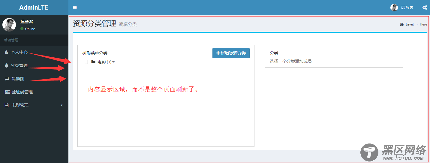 roter 和AngularJS 通过 ocLazyLoad 实现动态（懒）加载