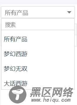 vue下拉菜单组件（含搜索）的实现代码