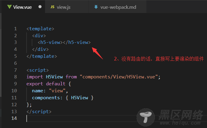 vue将单页面改造成多页面应用的方法