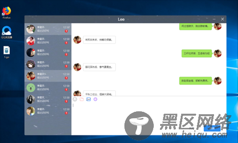 electron制作仿制qq聊天界面的示例代码