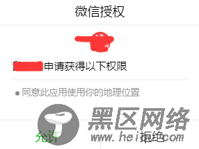 微信小程序用户位置权限的获取方法（拒绝后提