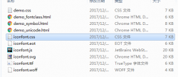 在webstorm开发微信小程序之使用阿里自定义字体图