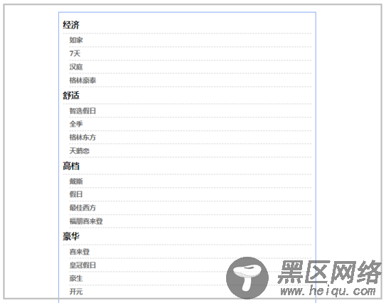 Vue一个案例引发的递归组件的使用详解
