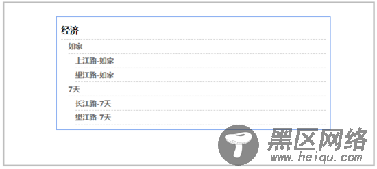 Vue一个案例引发的递归组件的使用详解