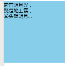 微信小程序中的canvas 文字断行和省略号显示功能