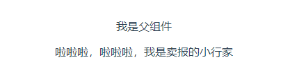 vue中slot（插槽）的介绍与使用