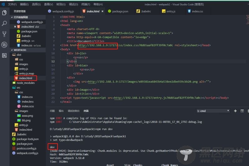 webpack 开发和生产并行设置的方法