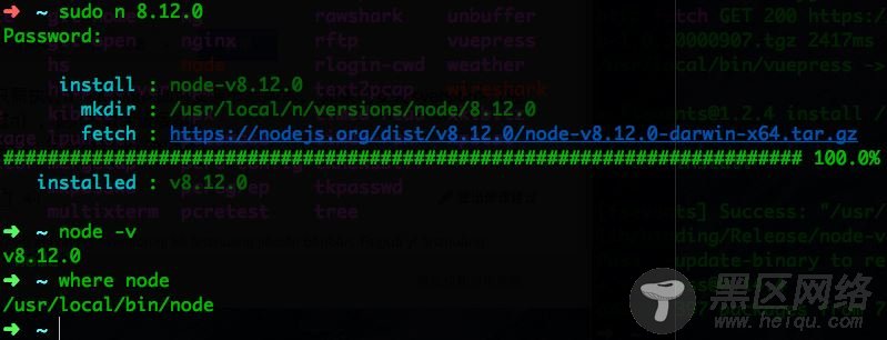 node版本管理工具n包使用教程详解