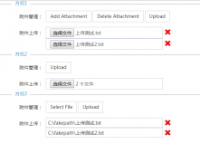 js使用formData实现批量上传