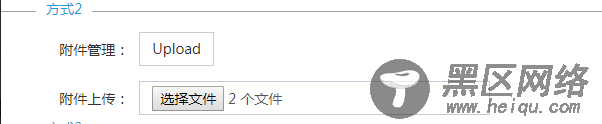 js使用formData实现批量上传