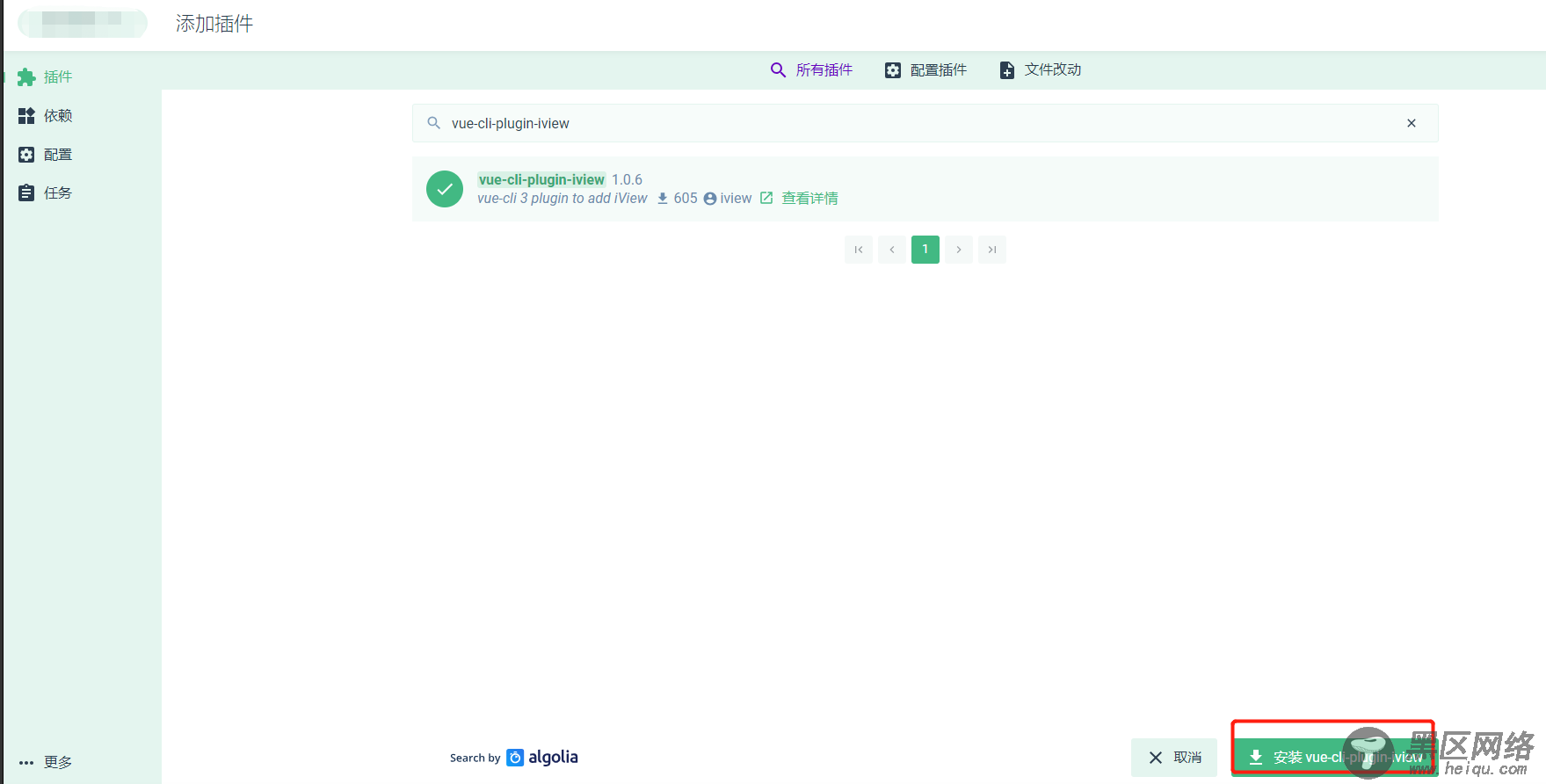 cli3如何按需加载的方法