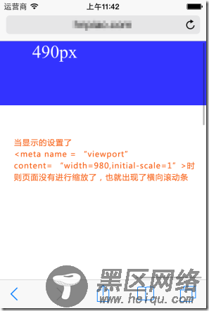 深入理解移动前端开发之viewport