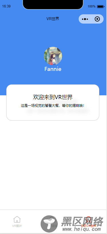 手把手教你写一个微信小程序（推荐）