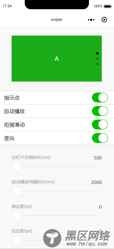 手把手教你写一个微信小程序（推荐）