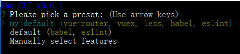 cli3.0 脚手架搭建项目的过程详解