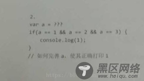 js面试题大坑——隐式类型转换