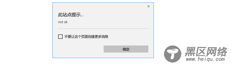 JavaScript实现表单注册、表单验证、运算符功能