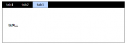 css配合JavaScript实现tab标签切换效果