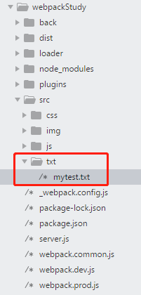详解webpack loader和plugin编写