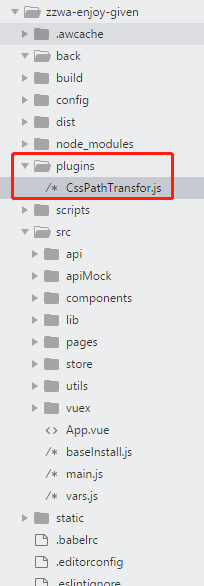 详解webpack loader和plugin编写