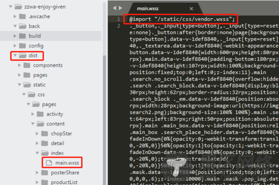 详解webpack loader和plugin编写
