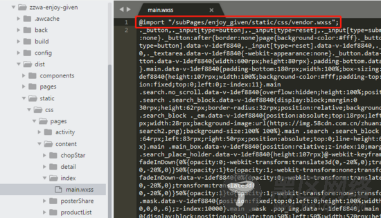 详解webpack loader和plugin编写