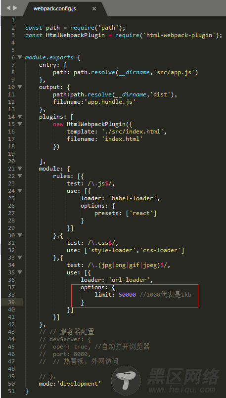 详解webpack之图片引入