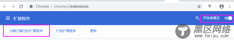 devtools调试工具及安装方法