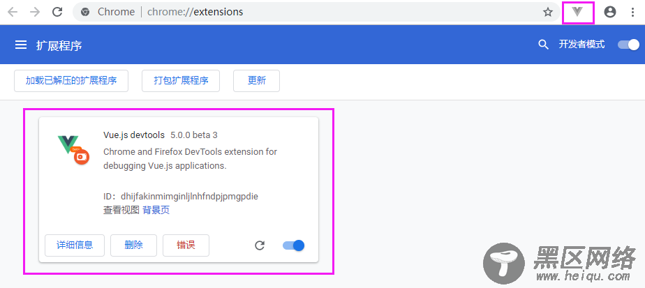 devtools调试工具及安装方法