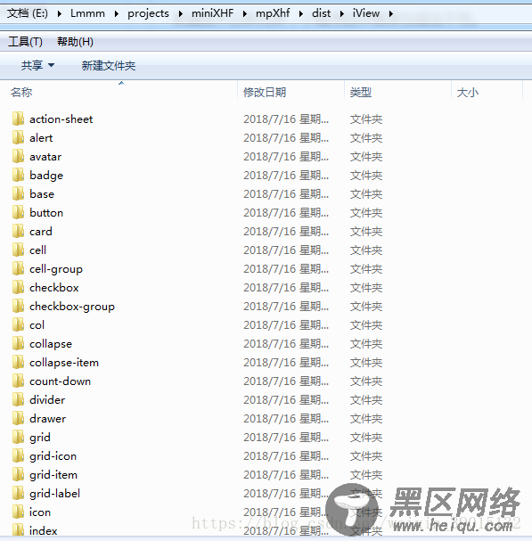 mpvue项目中使用第三方UI组件库的方法