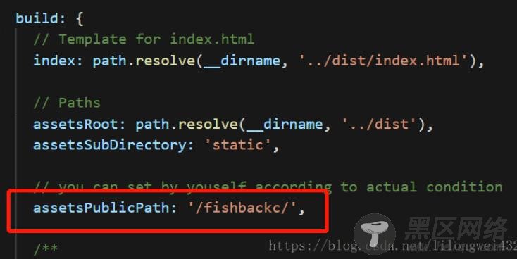 vue nginx部署