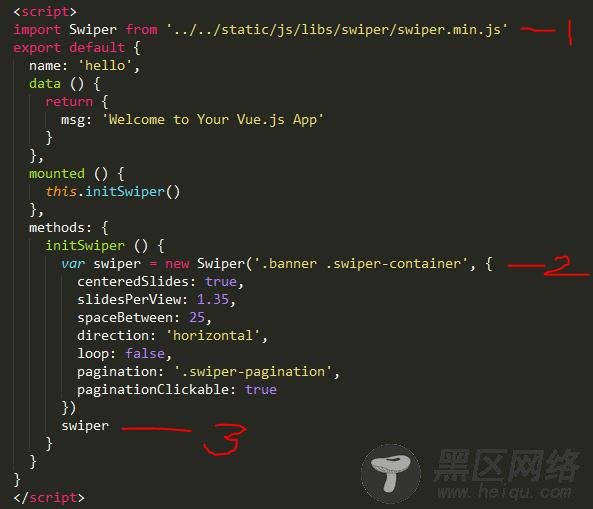 vue-cli 外部非模块格式js