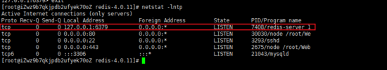 node.js使用redis储存session的方法