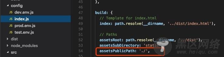 vue-cli webpack打包加载资源