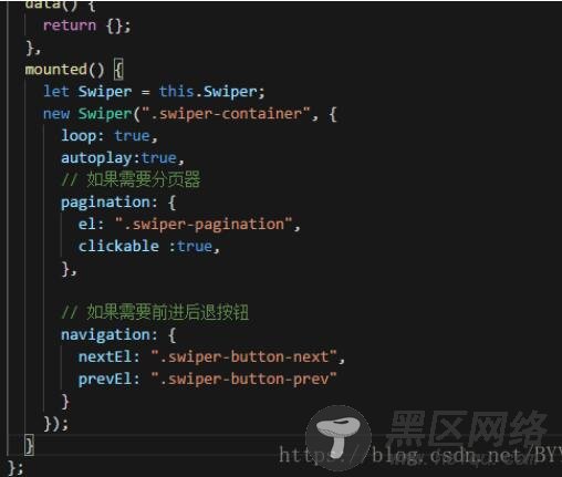 Swiper4重写分页器样式