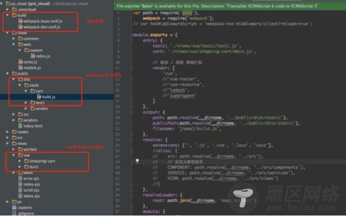 webpack+vue+express(hot)热启动调试